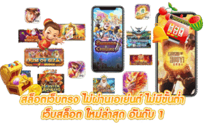 betglix ใหม่ล่าสุด